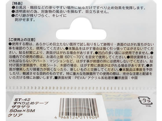 �����ܡ��� ���٤�ߤ�ơ��� ���饶�� ���ꥢ 50mm��5m ST-42 ������ ���٤�ɤ�ơ��� Ǵ��ơ��� ����