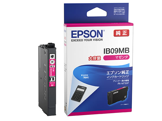 Refill Ink - EPSON インクカートリッジ マゼンタ 大容量 IB09MB エプソン EPSONマゼンタ インクジェットカートリッジ インクカートリッジ トナー