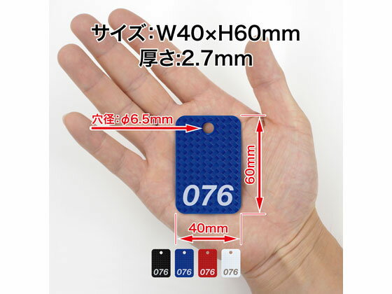 【お取り寄せ】オープン工業 スチロール番号札 角型網目 76〜100 赤 BF-83-RD