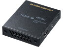 【お取り寄せ】サンワサプライ 4K HDR対応HDMI信号オーディオ分離器 VGA-CVHD8 モニター PC周辺機器