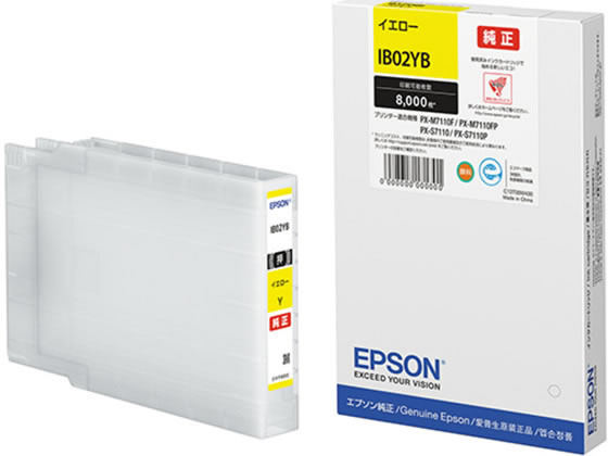 【お取り寄せ】エプソン インクカートリッジ イエロー Lサイズ IB02YB エプソン EPSONイエロー インクジェットカートリッジ インクカートリッジ トナー