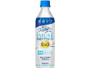 キリン イミューズ 免疫ケアウォーター 500ml