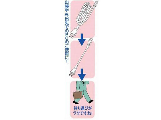 【お取り寄せ】ヤザワ ACアダプタ用コード付プラグ 2P 黒 ACP2002BK 変圧器 変換プラグ 電源タップ OAタップ 配線パーツ 家電 jetprice-10178555 JET PRICE サンプル画像2