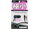 【お取り寄せ】カシムラ DC充電器 USB1ポート 3.4A LN KL92 充電器 充電池 スマートフォン 携帯電話 FAX 家電