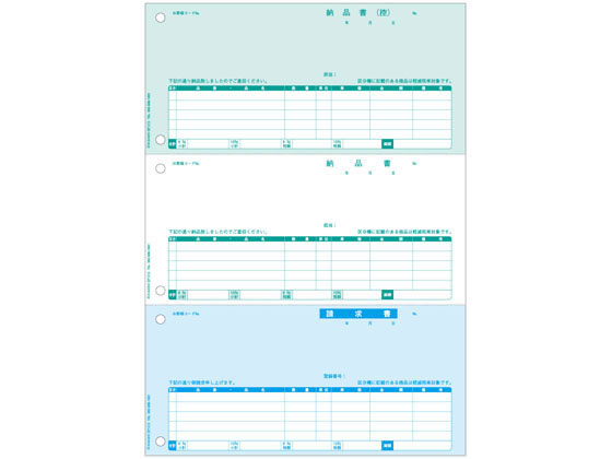 【お取り寄せ】ヒサゴ 納品書 A4タテ 3面 6穴 インボイス対応 500枚 まとめ買い 業務用 箱売り 箱買い ..
