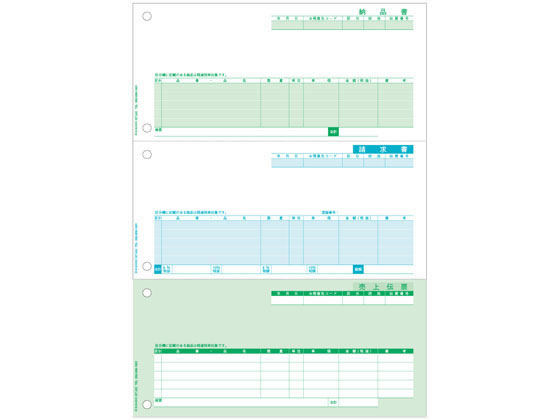 ヒサゴ 売上伝票 A4タテ 3面 6穴 インボイス対応 500枚 まとめ買い 業務用 箱売り 箱買い ケース買い マルチプリンタ対応ラベルシール 粘着ラベル用紙