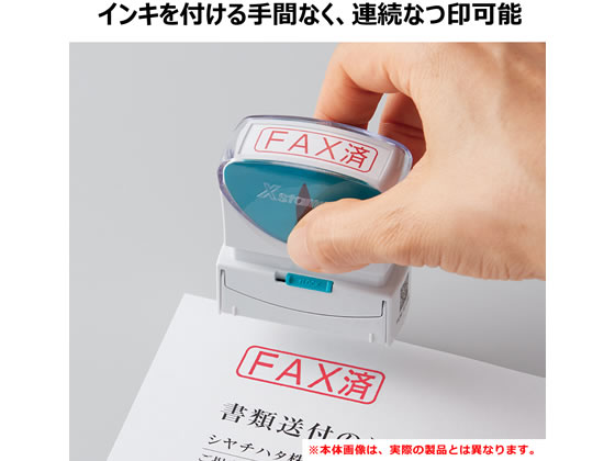 シヤチハタ Xスタンパー ビジネス キャップレスB型 赤 社外秘 ヨコ — vista 2