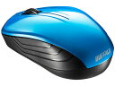 【お取り寄せ】バッファロー 無線BlueLED3ボタンマウス ブルー BSMBW107BL ワイヤレス LED マウス PC周辺機器(2)