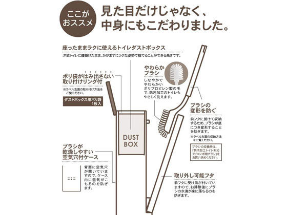 【お取り寄せ】東和産業 防汚加工トイレ対応アイ・コンポ ダークブラウン トイレ掃...