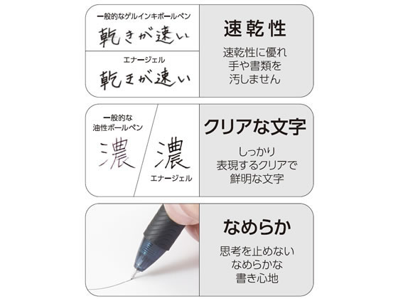 Photo of EnerGel Pencil