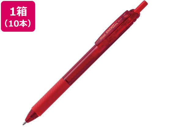 【商品説明】軽くなめらかな書き味。濃くはっきりとした文字が書け、速記にも強く乾きも速い。【仕様】●インク色：赤●水性染料●ボール径：1．0mm●ノック式●材質：軸・クリップ・ノック／再生PC、グリップ／エラストマー●全長：147mm●替芯：XLR10−A（黒）、B（赤）、C（青）●注文単位：1箱（10本）●グリーン購入法適合●GPNエコ商品ねっと掲載【備考】※メーカーの都合により、パッケージ・仕様等は予告なく変更になる場合がございます。【検索用キーワード】ぺんてる　ペンテル　pentel　エナージェルエス　えなーじぇるえす　ENERGEL−S　ENERGELS　エナージェルS　筆記用具　水性ゲルインキボールペン　ノック式ボールペン　1．0mm　1mm　1．0ミリ　1ミリ　黒　くろ　クロ　ブラック　black　赤　あか　アカ　レッド　red　1箱　10本　BL130−B　水性染料　ゲルインクボールペン　水性ゲルインクボールペンノック式　S42905エナージェルインキ採用。