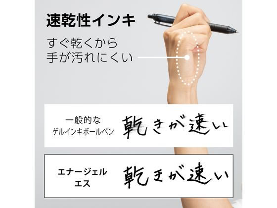 Foto de EnerGel Pencil