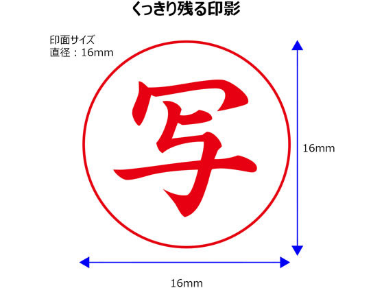 シャチハタ 手形 スタンプパッド PalmColors こいあか HPS-A/H-CR
