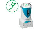 【お取り寄せ】シヤチハタ Xスタンパービジネス キャップレスE型 緑 夕 タテ 事務用語 ビジネス印 ネーム印