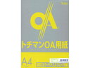 SAKAEテクニカルペーパー 極厚口カラーPPC A4 レモンイエロー 50枚 A4 イエロー系 黄 カラーコピー用紙