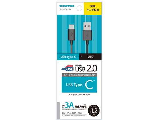 y񂹁zdq USB2.0 Type-CEUSBP[u ubN 1.2m X}[gtH gїpANZT[ X}[gtH gѓdb FAX Ɠd