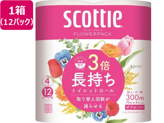 クレシア スコッティ フラワーパック 3倍長持ち ダブル 75m 4ロール×12P 48ロール 業務用 まとめ買い 大容量 箱売り 箱買い 三倍 パック トイレットペーパー 紙製品