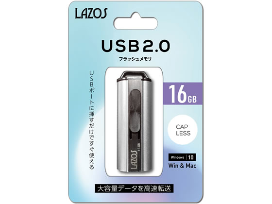 Lazos USBフラッシュメモリ 16GB L-US16 US