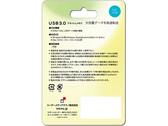 Lazos USBフラッシュメモリ 128GB L-US128-3.0 USBメモリ 外付けドライブ パソコン 家電