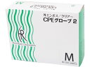ファーストレイト CPEグローブ2 クリアー M 200枚 FR-5701