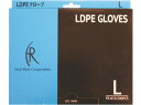 ファーストレイト LDPEグローブ クリアー L 200枚 FR-872