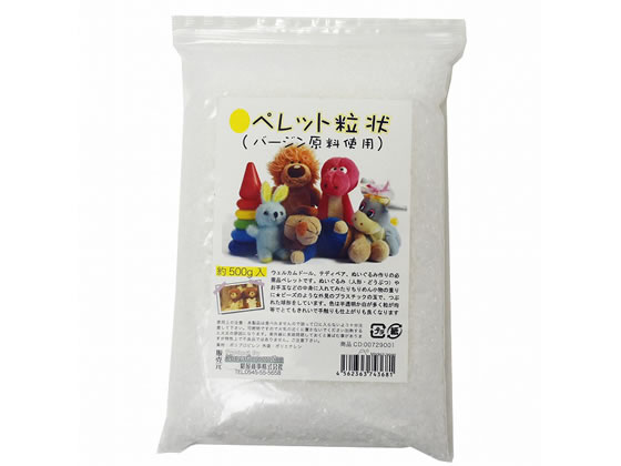 【お取り寄せ】紺屋商事 手芸用ペレット 約500g 729001 裁縫 日用雑貨