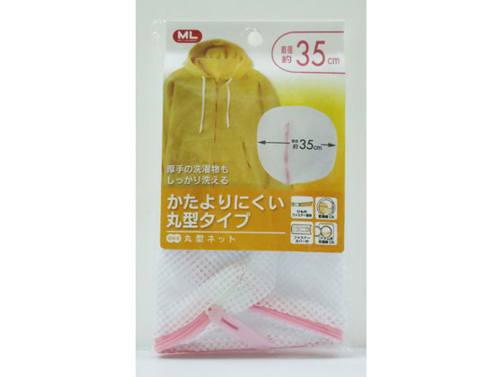 【お取り寄せ】オーエ ML 丸型ネット1個入 洗濯ネット 洗濯 清掃 清掃