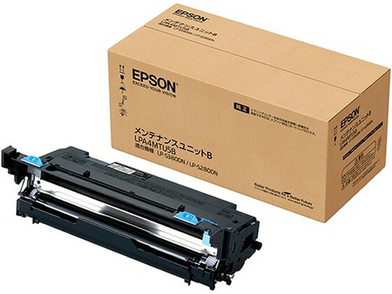 楽天JET PRICE【お取り寄せ】エプソン メンテナンスユニットB LPA4MTU5B エプソン EPSON モノクロ レーザープリンタ トナーカートリッジ インク