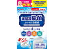 【お取り寄せ】北川工業 アクアクリアボール ACB-15 加湿器 フィルター 除湿機 家電