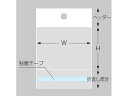 【お取り寄せ】タカ印 OPP袋 マルチフクロ 30×160mm 100枚 H-3-16 32-7400 OPP袋 テープなし 厚さ0．03mm ラッピング 包装用品