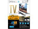 【お取り寄せ】エレコム Blu-ray CD DVD レンズクリーナー 湿式 2枚組 OAクリーナー PC