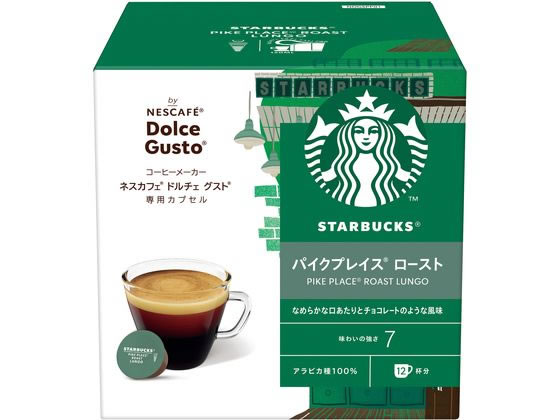 スターバックス パイクプレイス ロースト ネスカフェ ドルチェ グスト 専用カプセル ドリップコーヒー 一杯取り レギュラーコーヒー