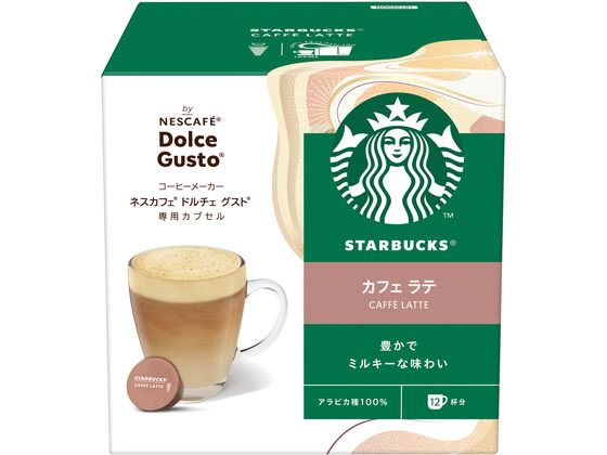 ネスレ スターバックス カフェラテ ネスカフェ ドルチェ グスト カプセル12杯分 ドリップコーヒー 一杯取り レギュラーコーヒー