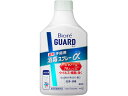 KAO ビオレガード 薬用消毒スプレーα つけかえ用 350ml 消毒液 救急箱 メディカル