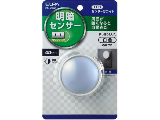 【お取り寄せ】朝日電器 LEDセンサ