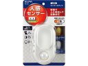 【お取り寄せ】朝日電器 LEDセンサー付ライト PM-L240 足元灯 ライト 照明器具 ランプ