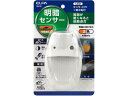 【お取り寄せ】朝日電器 LEDセンサーライト TDH-300 足元灯 ライト 照明器具 ランプ