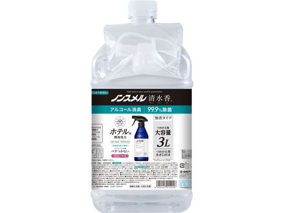 白元アース ノンスメル 清水香 無香 詰替 3L スプレータイプ 消臭 芳香剤 室内用 清掃