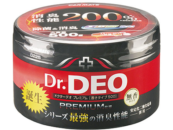 【お取り寄せ】カ-メイト ドクターデオプレミアム 置きタイプ 500g 無香 D225 芳香 消臭 カー