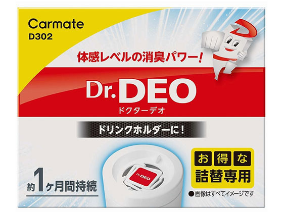楽天JET PRICE【お取り寄せ】カ-メイト ドクターデオ DHタイプ 詰替え 液体25mL 粉末2g D302