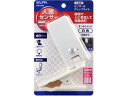 【お取り寄せ】朝日電器 LEDセンサー付ライト クリップ式 PM-LCP01 足元灯 ライト 照明器具 ランプ