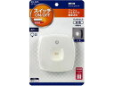 【お取り寄せ】朝日電器 LEDプッシュライト DOP-905L 足元灯 ライト 照明器具 ランプ