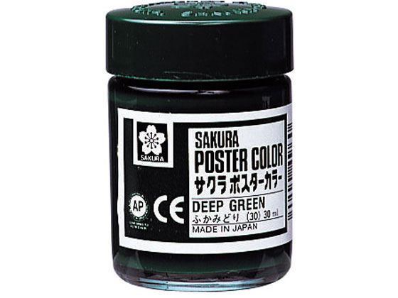 【お取り寄せ】サクラクレパス ポスターカラー ふかみどり 30ml PW30ML#30 ポスターカラー 絵の具 画材