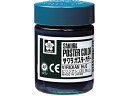 【お取り寄せ】サクラクレパス ポスターカラー ビリジアン 30ml PW30ML＃31 絵の具 パレット 絵の具、パレット 教材用筆記具