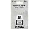 【お取り寄せ】キオクシア/microSDメモリカード EXCERIABASIC32GB/KCA-MC032GS microSD SDHCメモリーカード 記録メディア テープ