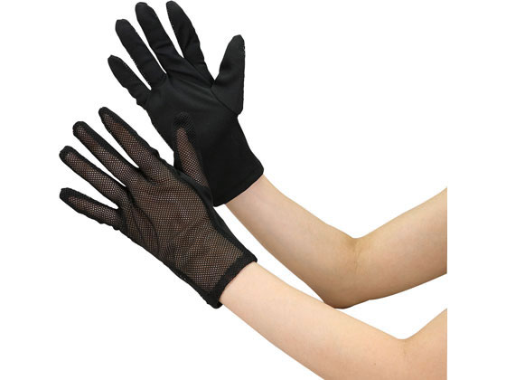 【お取り寄せ】アーテック 非接触メッシュグローブ 黒 1双 51276 白手袋 インナー手袋 作業用手袋