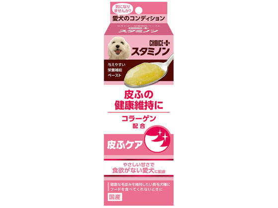 【お取り寄せ】アースペット チョイスプラス スタミノン 皮ふケア40g おやつ おやつ 犬 ペット ドッグ