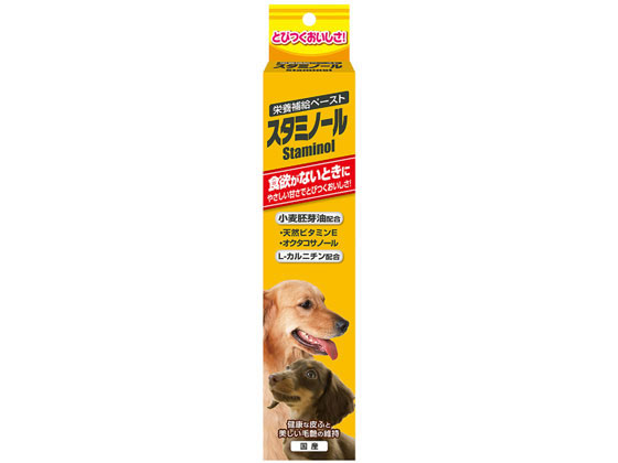 【お取り寄せ】アースペット スタミノール 100g おやつ 犬 ペット ドッグフード