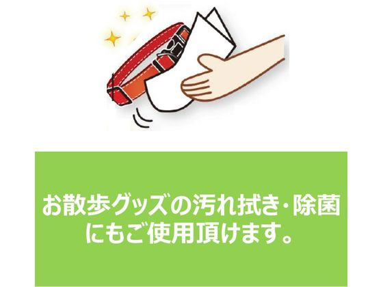 アースペット 足ふきウェットタオル 50枚入 消臭 犬 ドッグ用 ペット ケア