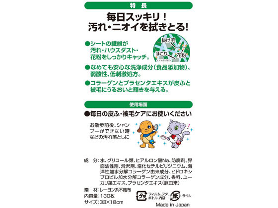 �ڤ����󤻡ۥ������ڥå� �����ס������� �ڥå��� ����130�� �ý� �� �ɥå��� �ڥå� ����